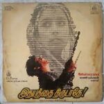 Idhayathai Thirudade Tamil Songs