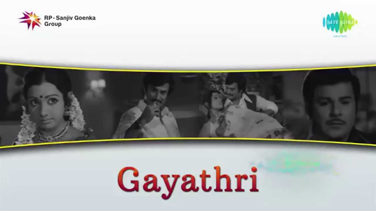 Gayathri Tamil Movie Songs